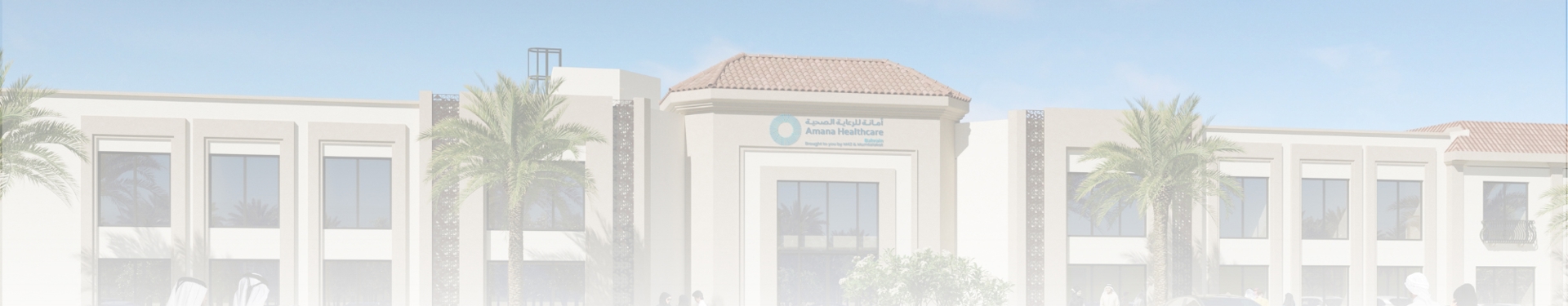 Our Facility Banner Min