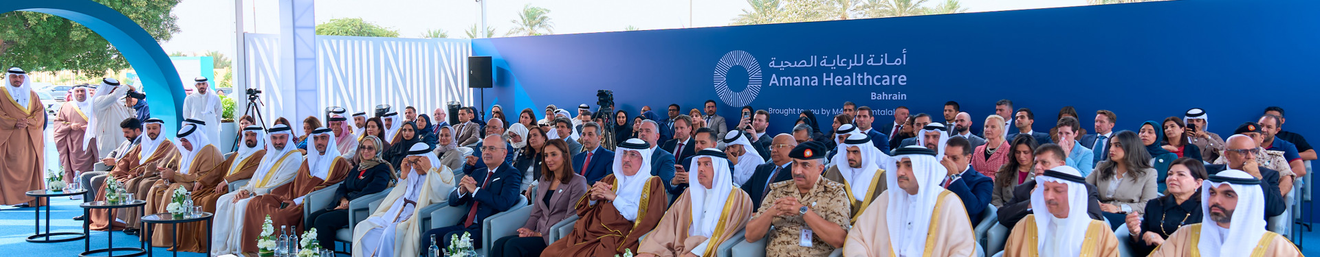 Amana Healthcare 60