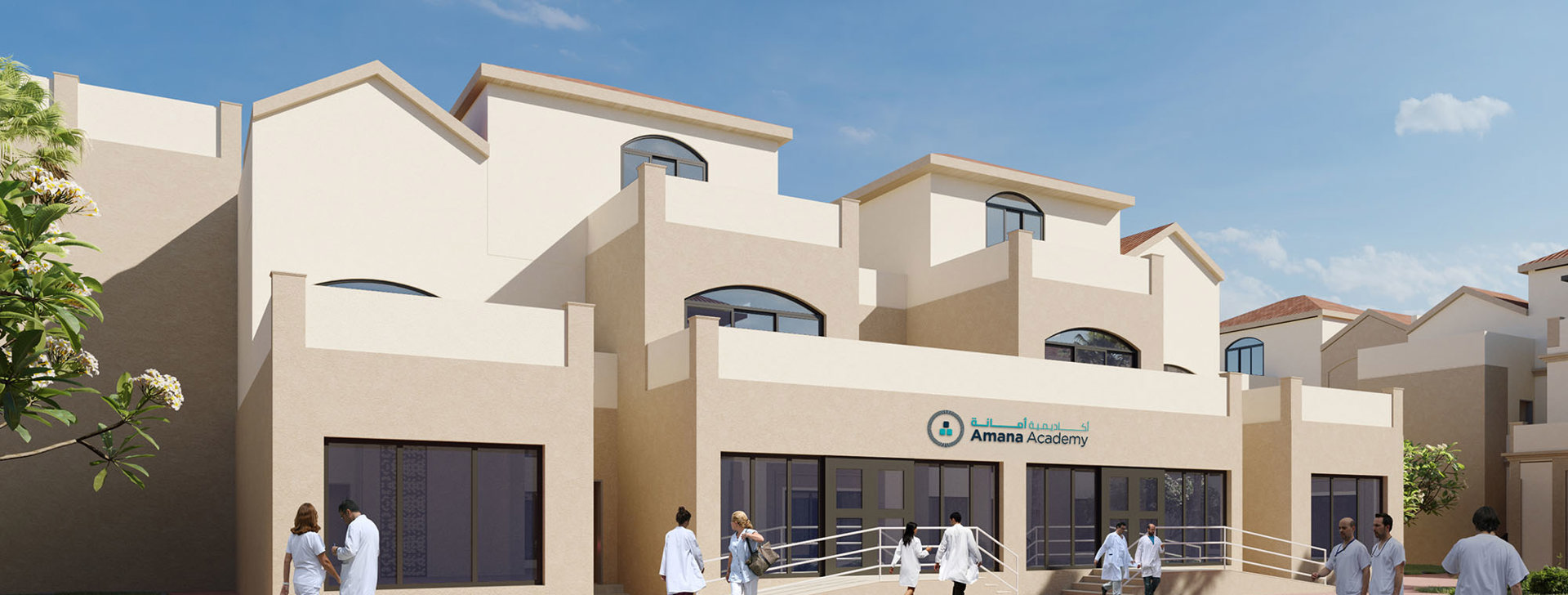 Amana Academy Exterior